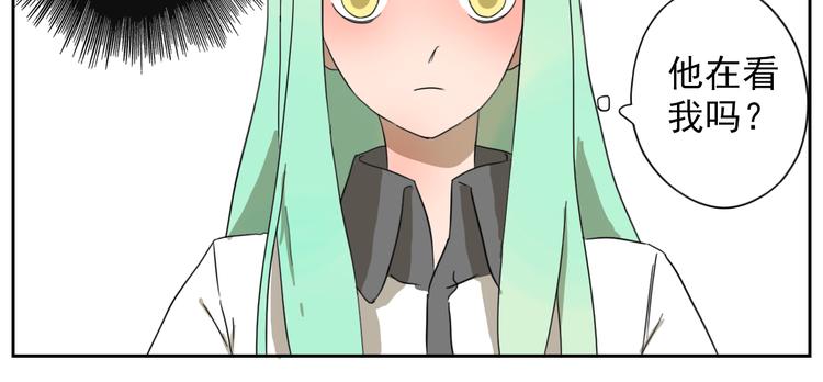 第26话 这是约会吗？-第27话
