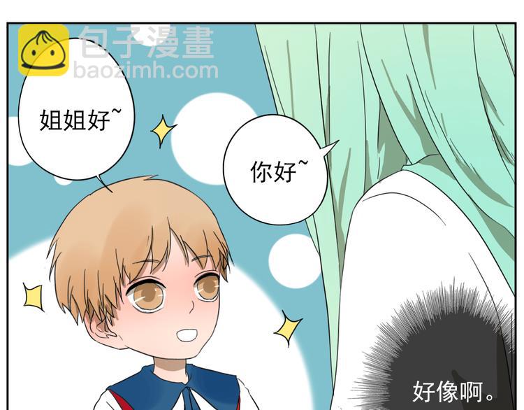 第26话 这是约会吗？-第27话