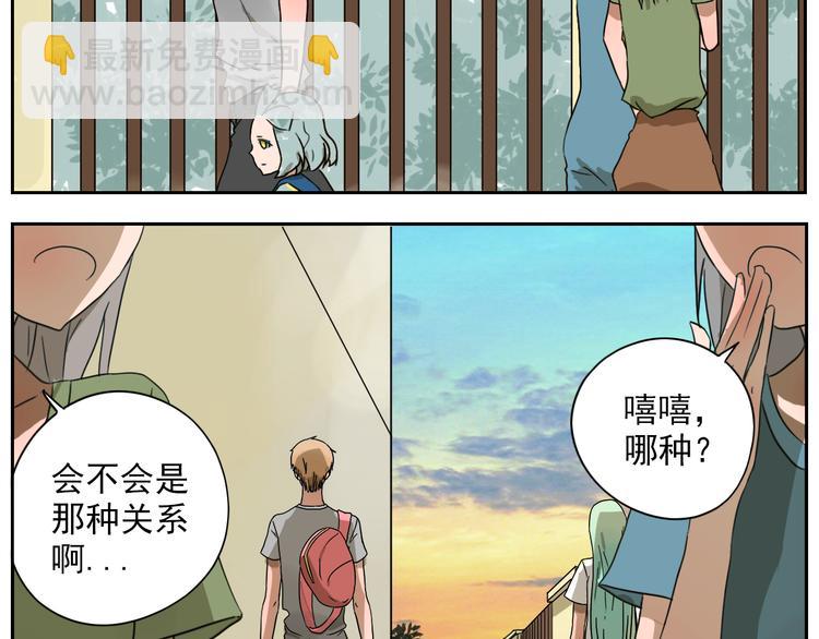 第26话 这是约会吗？-第27话