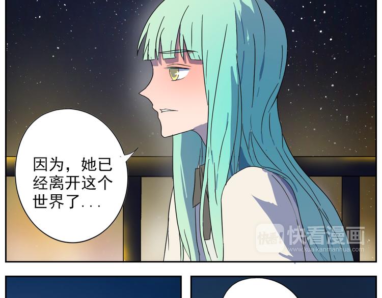 第26话 这是约会吗？-第27话