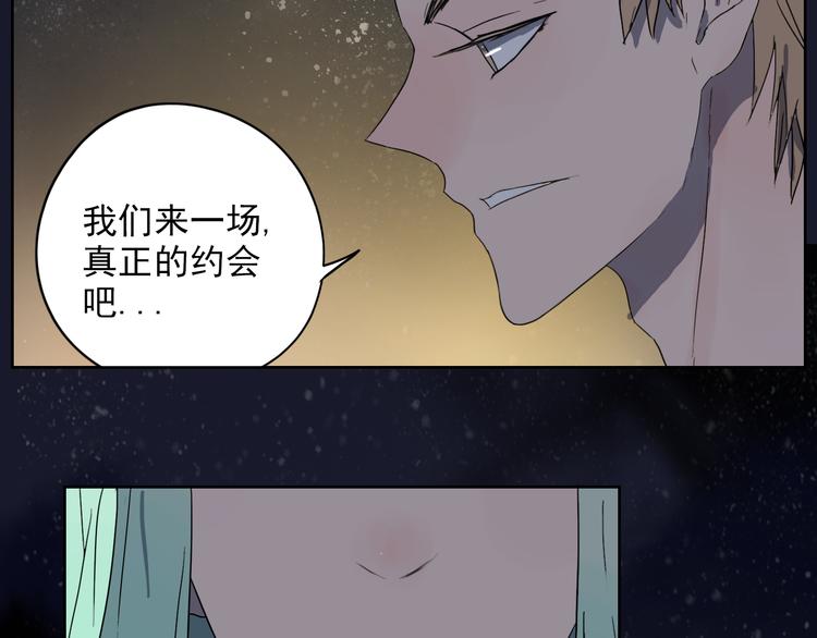 第28话 我有个请求-第29话