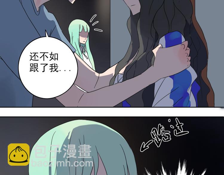 第28话 我有个请求-第29话