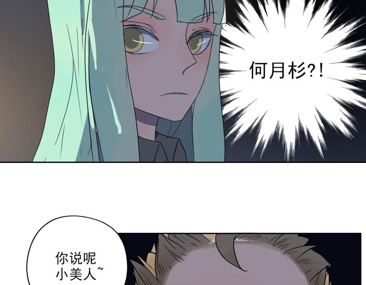 第28话 我有个请求-第29话