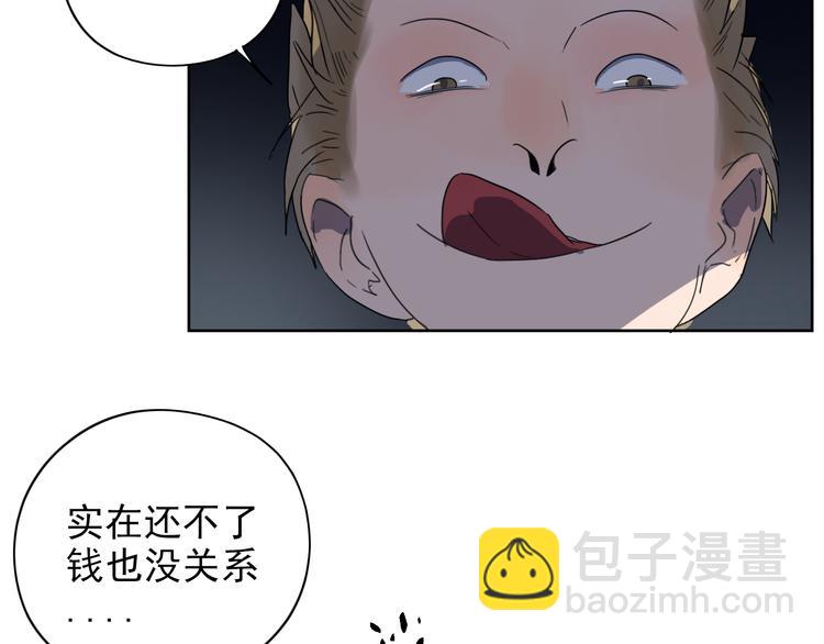 第28话 我有个请求-第29话