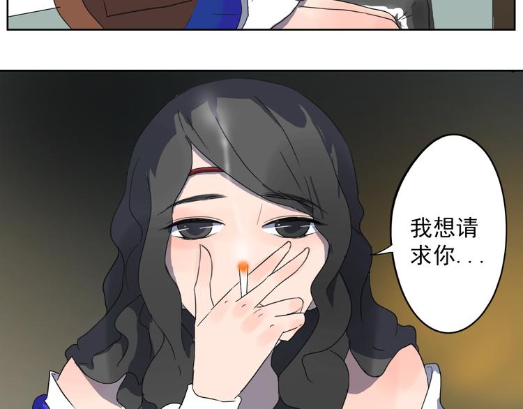 第28话 我有个请求-第29话