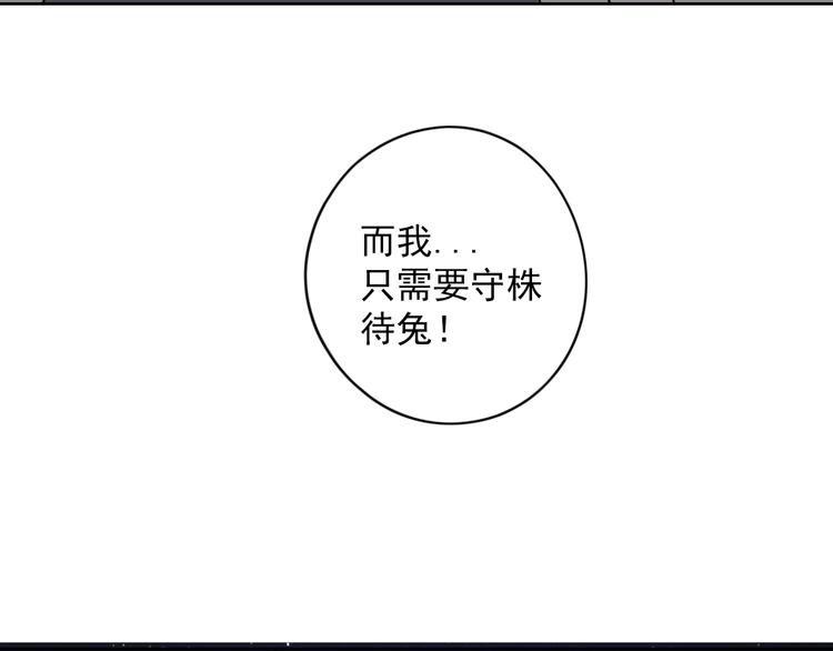 第28话 我有个请求-第29话