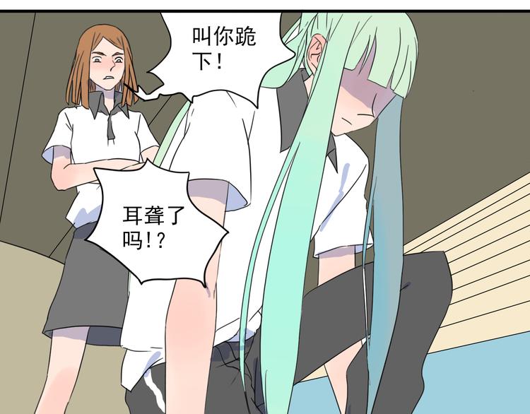 第30话 我只想让她活着！-第31话