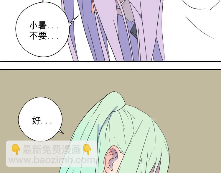 第30话 我只想让她活着！-第31话