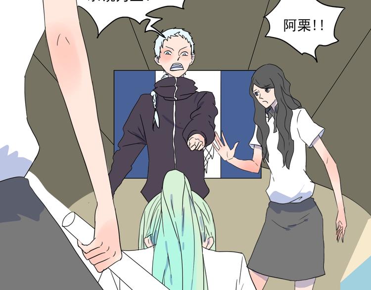 第30话 我只想让她活着！-第31话