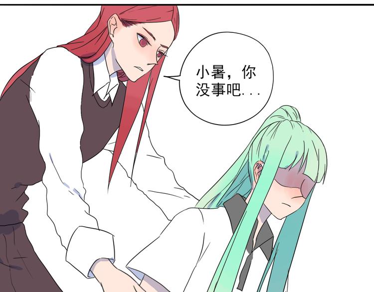 第30话 我只想让她活着！-第31话