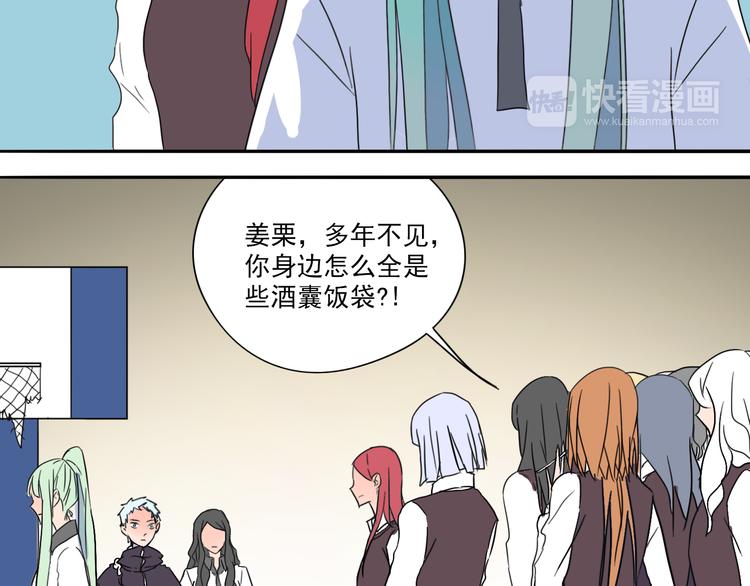 第30话 我只想让她活着！-第31话