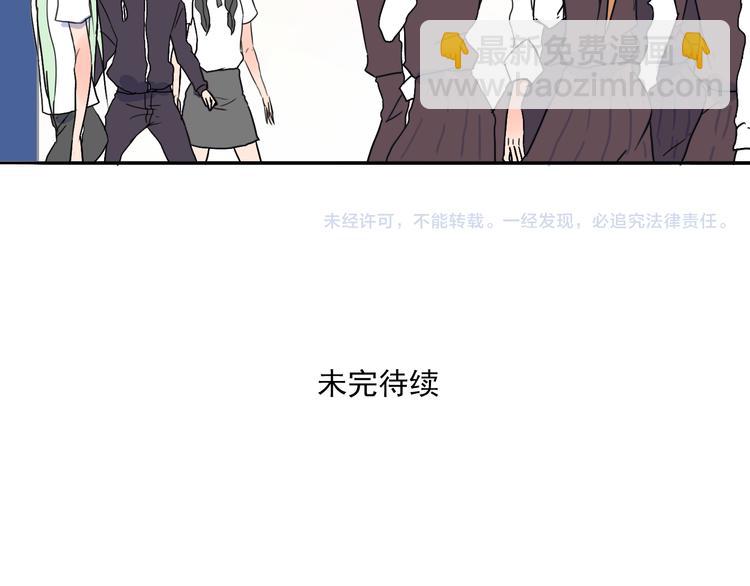 第30话 我只想让她活着！-第31话