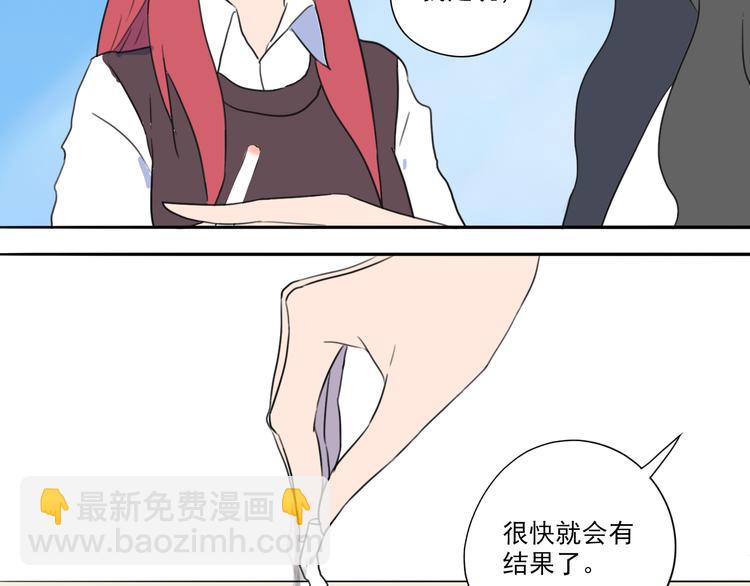 第32话 难道你要原谅他？！-第33话