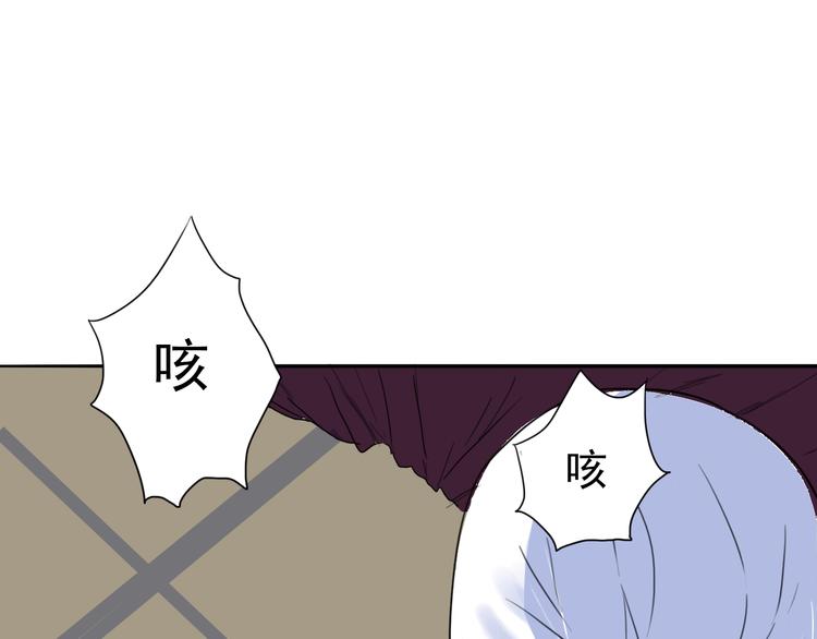 第32话 难道你要原谅他？！-第33话