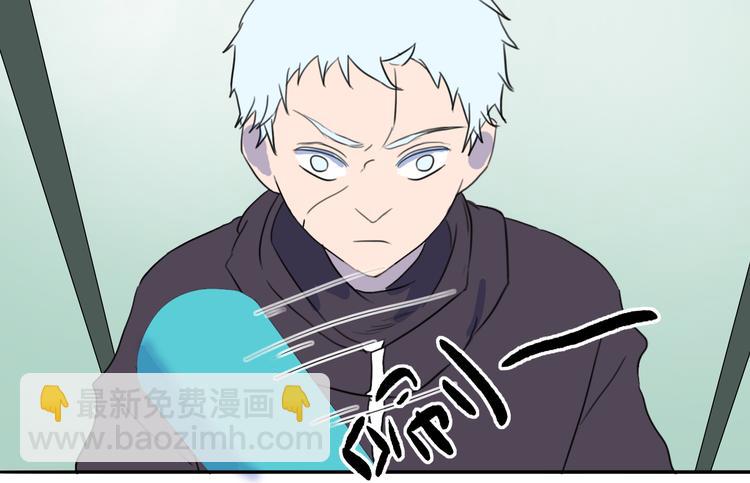 第32话 难道你要原谅他？！-第33话