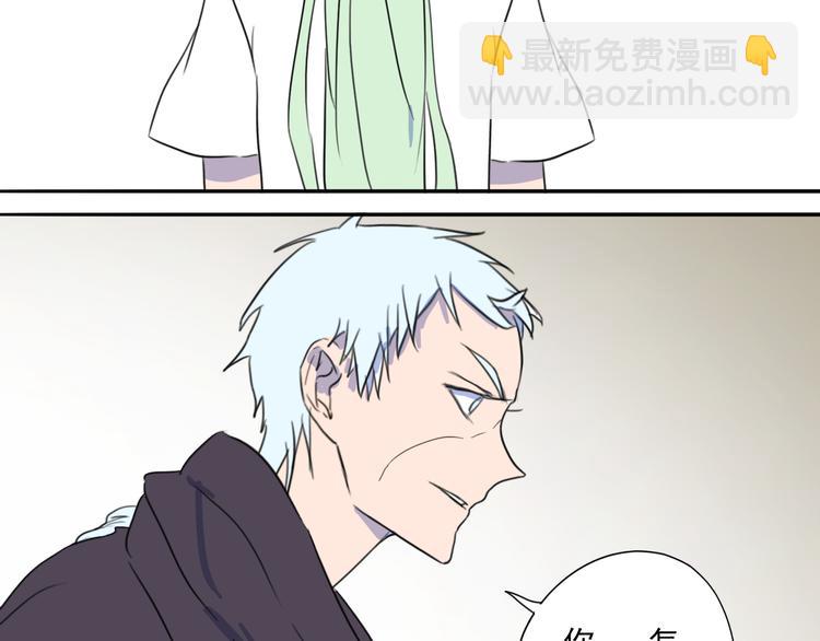 第32话 难道你要原谅他？！-第33话