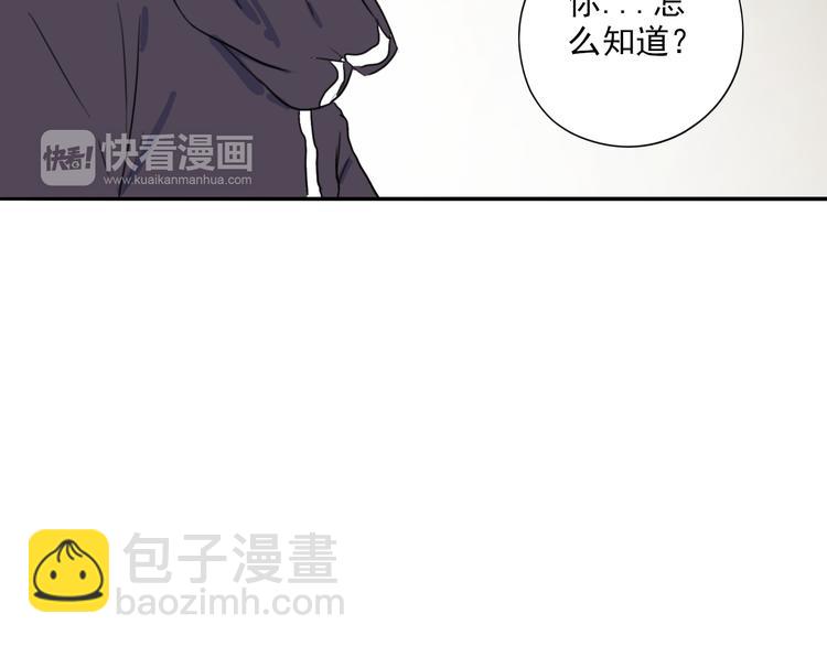 第32话 难道你要原谅他？！-第33话