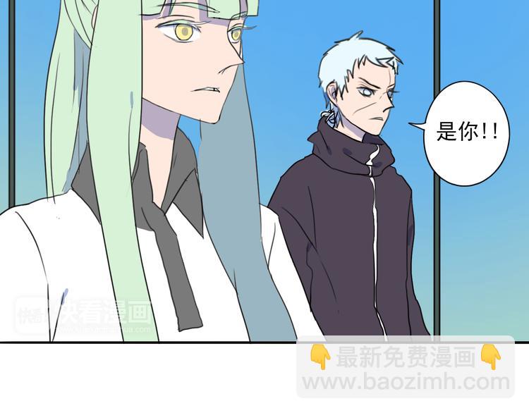 第32话 难道你要原谅他？！-第33话