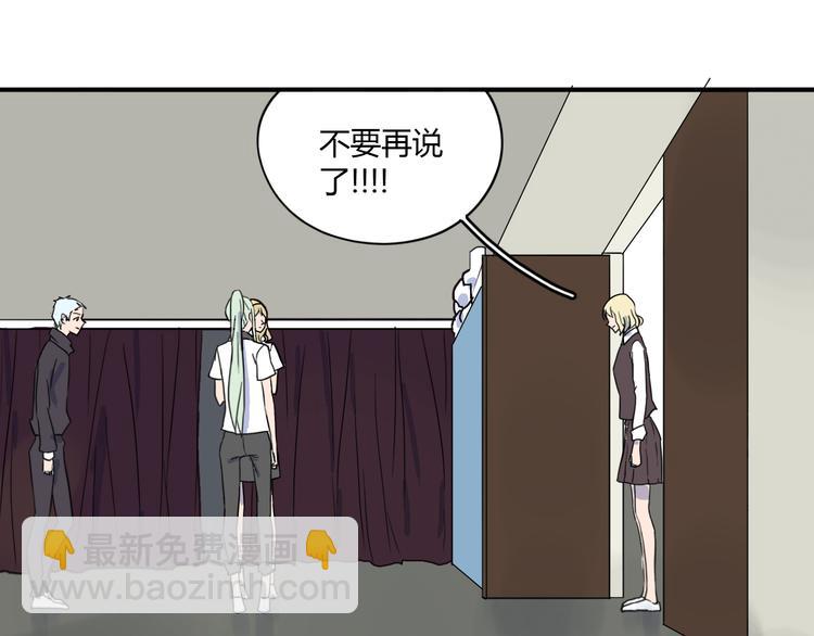 第34话 争吵(1/2)-第35话