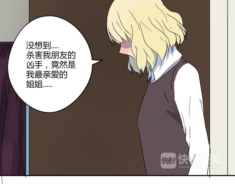 第34话 争吵(1/2)-第35话