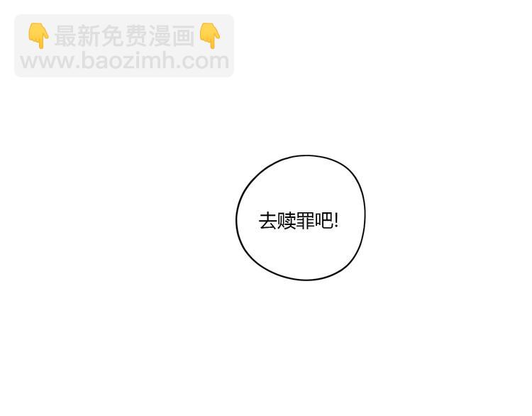 第34话 争吵(1/2)-第35话