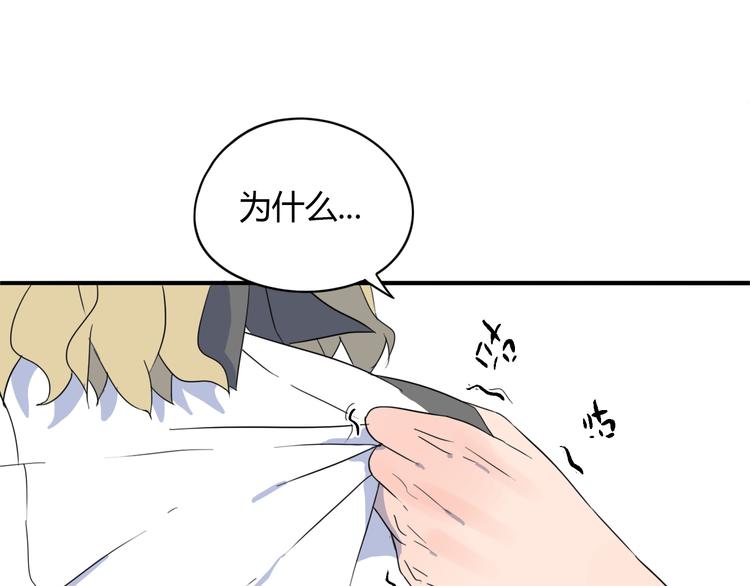 第34话 争吵(1/2)-第35话