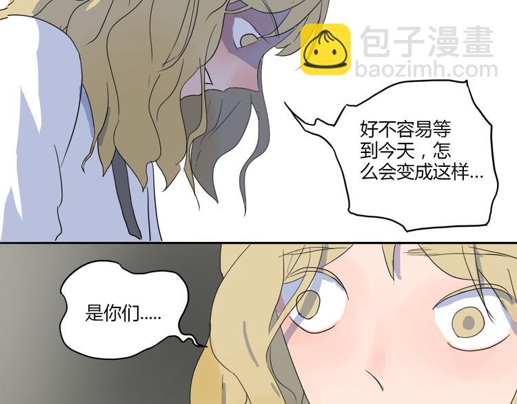 第34话 争吵(1/2)-第35话