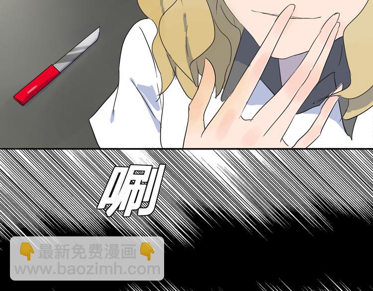 第34话 争吵(1/2)-第35话