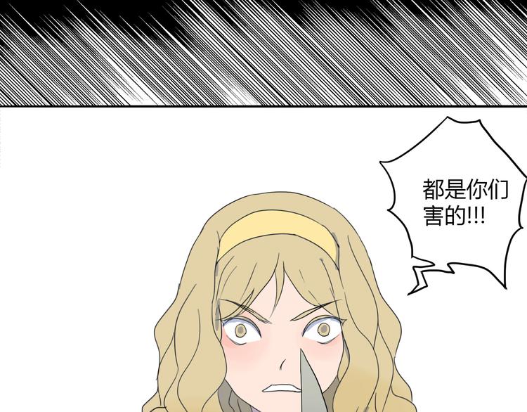 第34话 争吵(1/2)-第35话