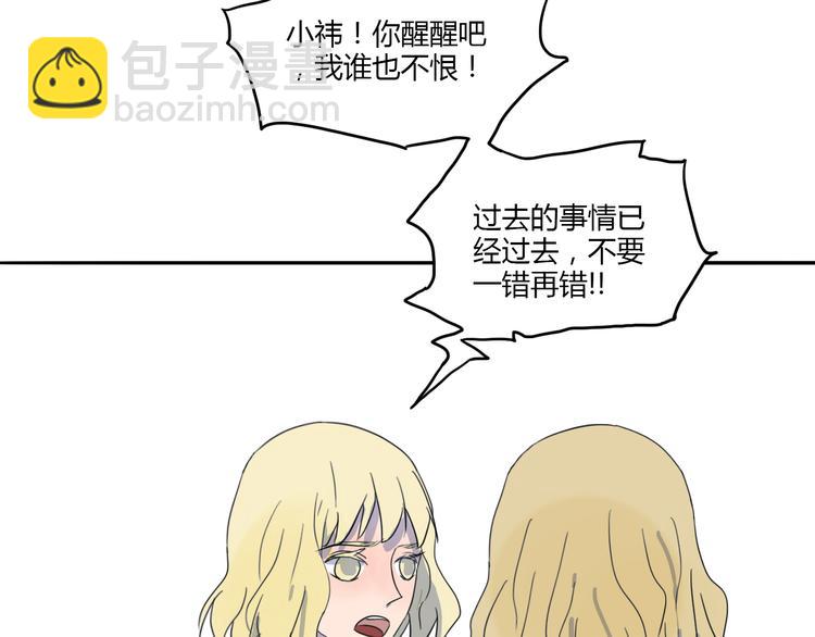 第34话 争吵(1/2)-第35话