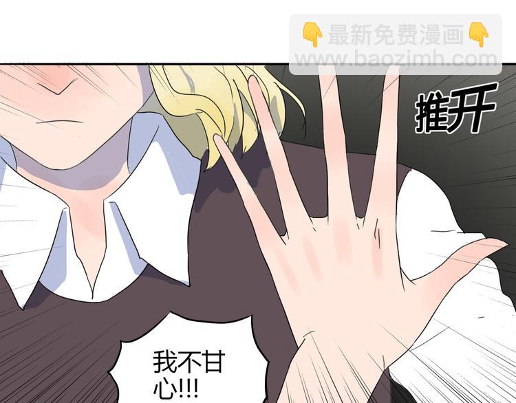 第34话 争吵(1/2)-第35话
