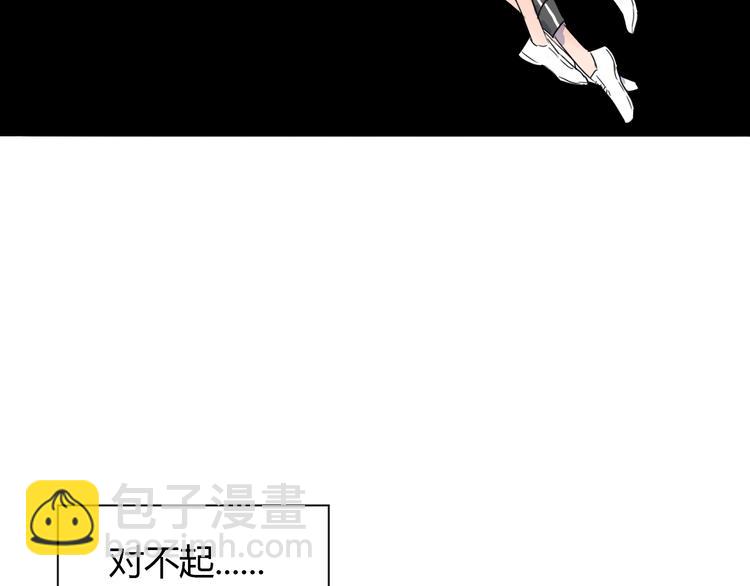 第34话 争吵(1/2)-第35话