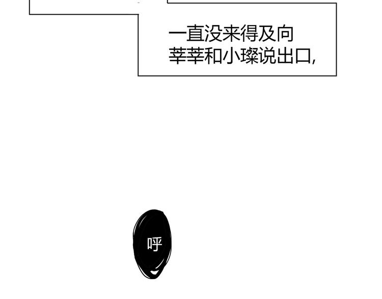 第34话 争吵(1/2)-第35话