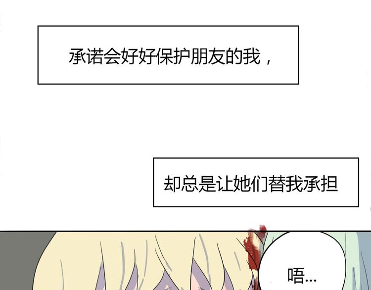 第34话 争吵(1/2)-第35话