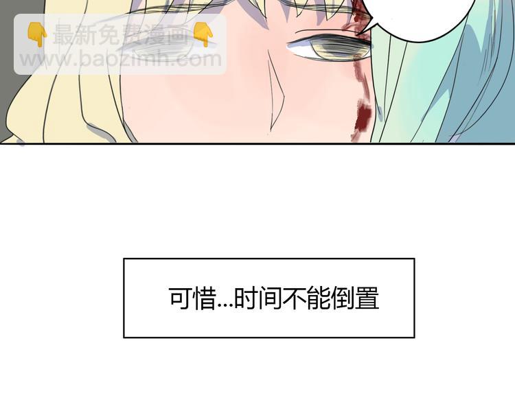 第34话 争吵(1/2)-第35话