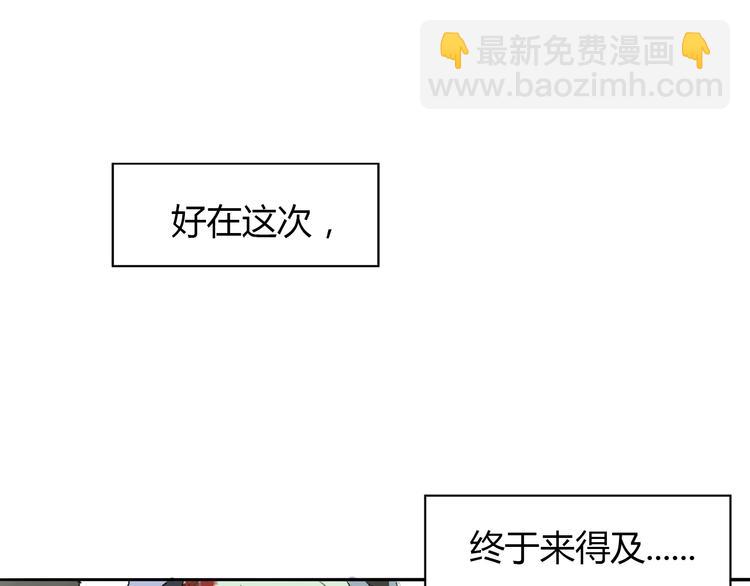 第34话 争吵(1/2)-第35话