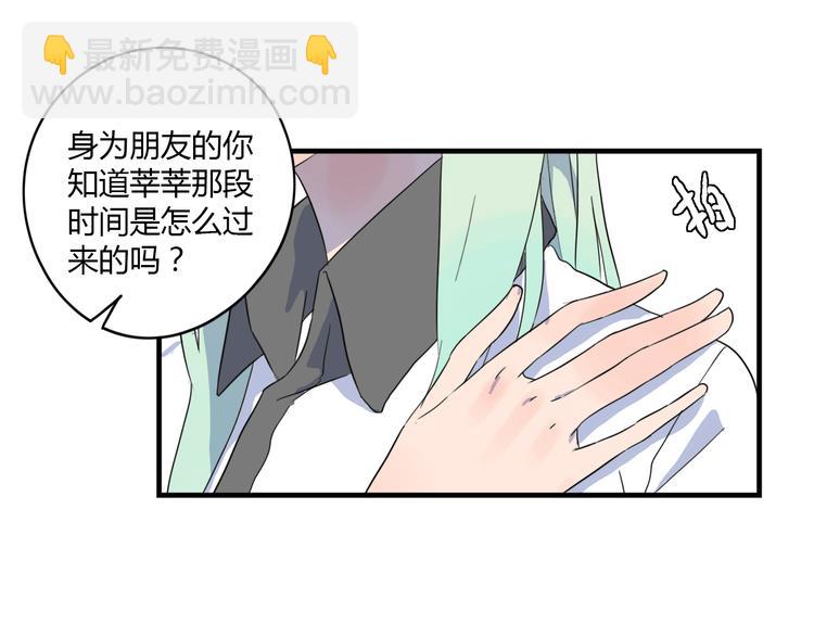第34话 争吵(1/2)-第35话