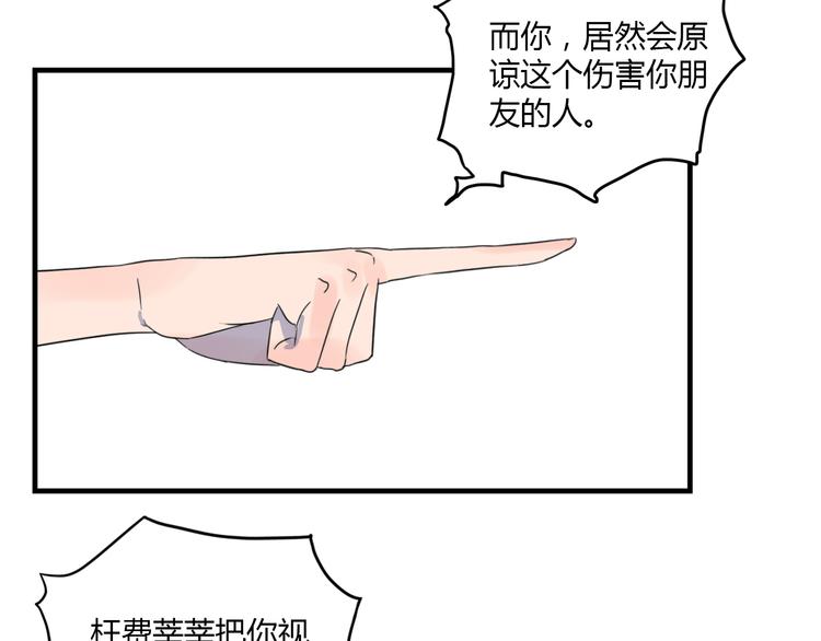 第34话 争吵(1/2)-第35话