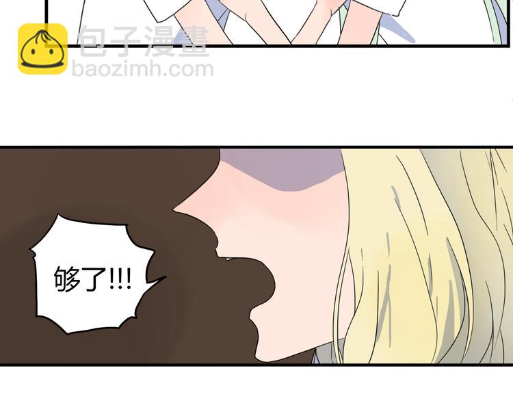 第34话 争吵(1/2)-第35话