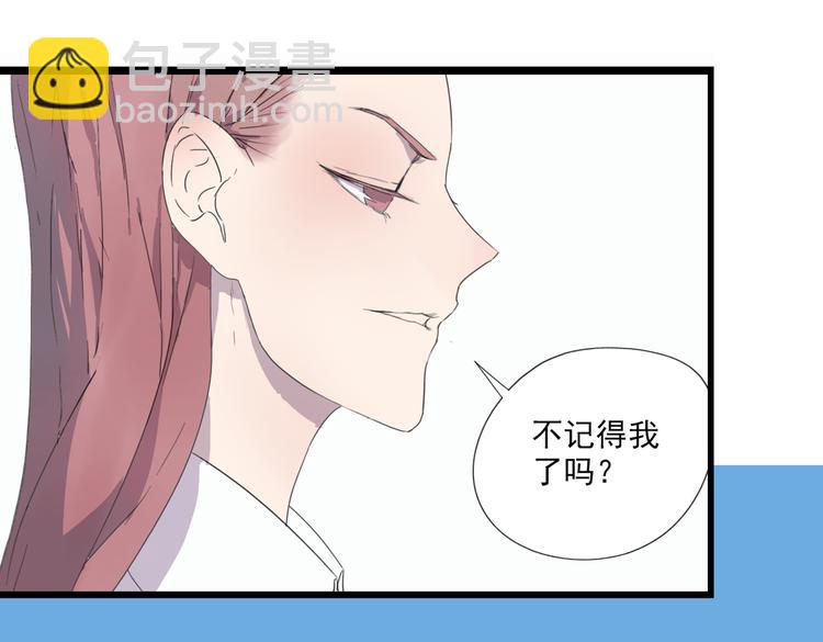 第5话 女二复仇开始！！(1/2)-第5话