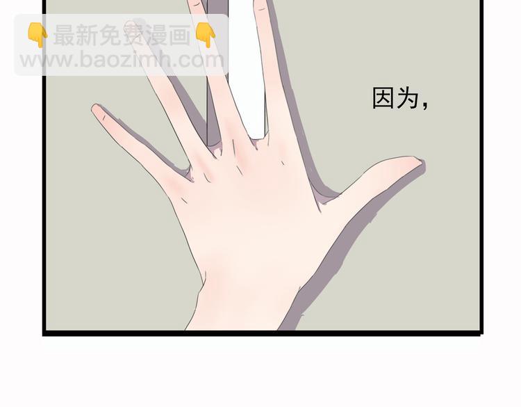 第5话 女二复仇开始！！(1/2)-第5话