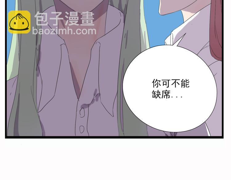 第5话 女二复仇开始！！(1/2)-第5话