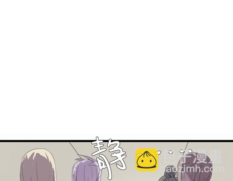 第5话 女二复仇开始！！(1/2)-第5话