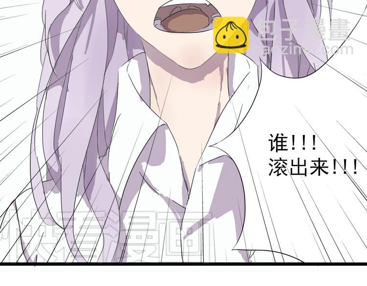 第5话 女二复仇开始！！(1/2)-第5话
