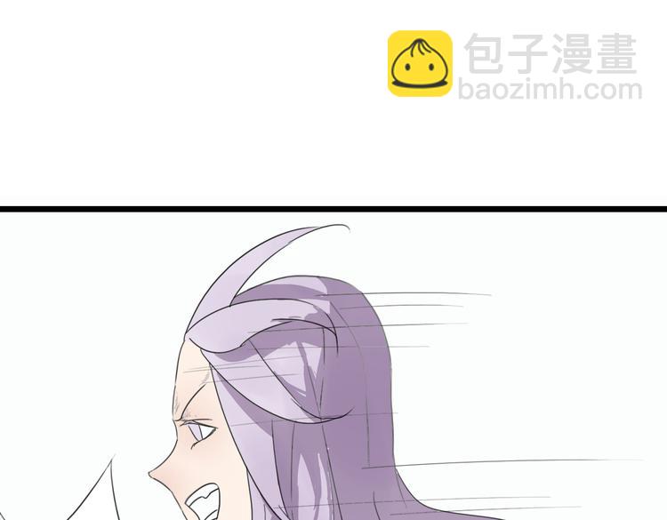 第5话 女二复仇开始！！(1/2)-第5话