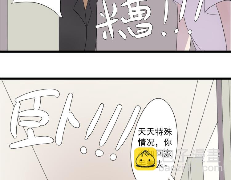 第5话 女二复仇开始！！(1/2)-第5话