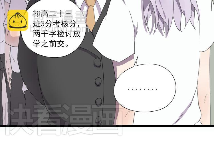 第5话 女二复仇开始！！(1/2)-第5话