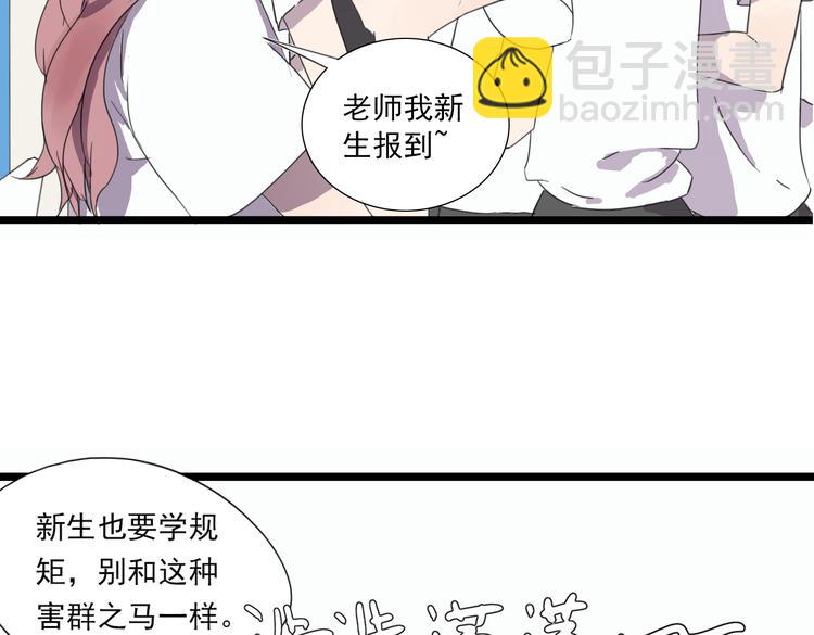 第5话 女二复仇开始！！(1/2)-第5话