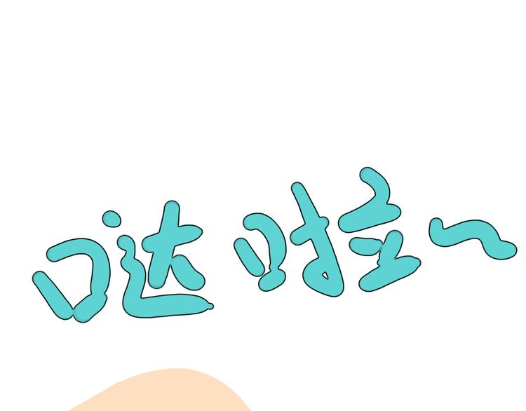 第7话 阿翩不能有事(1/2)-第7话