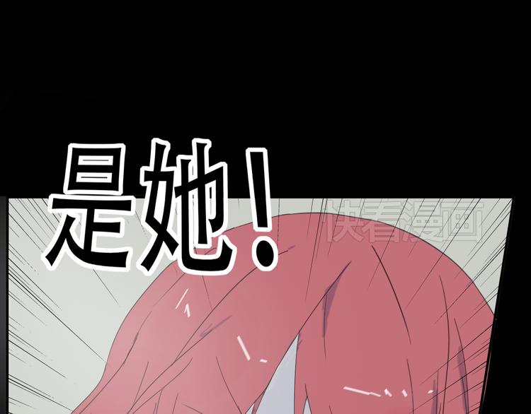 第9话 小暑被殴打？！-第9话